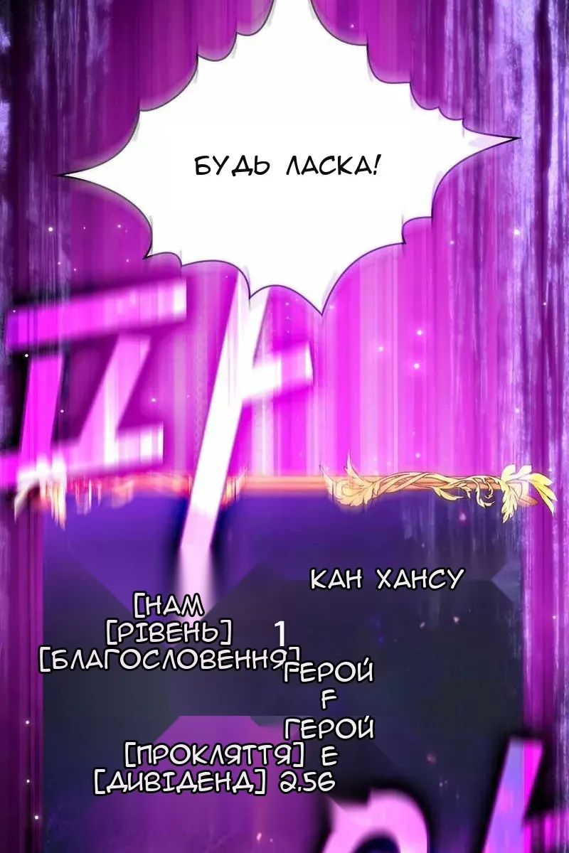 Сторінка 73