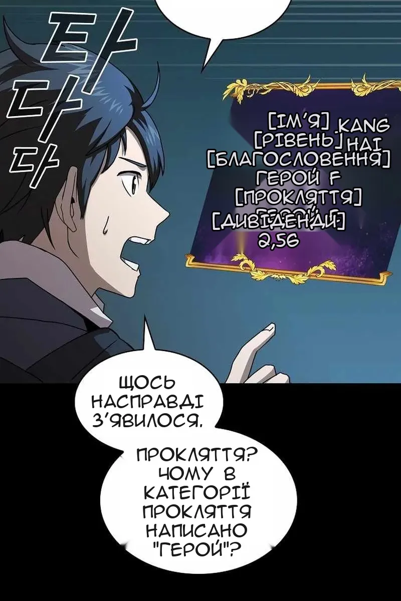 Сторінка 75