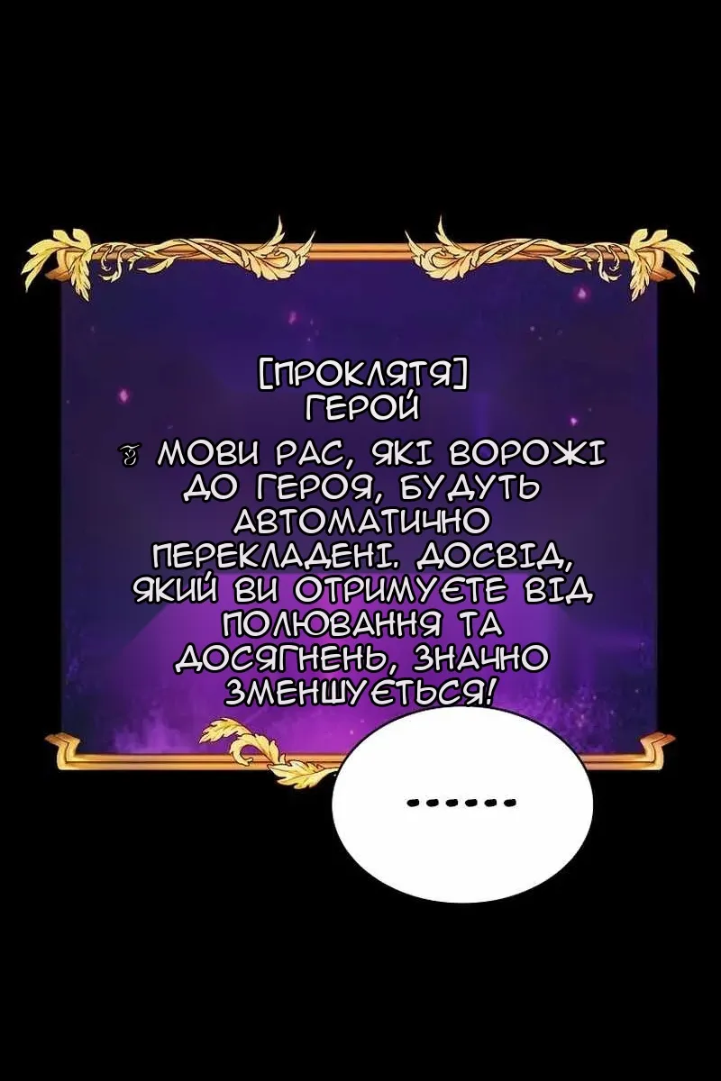 Сторінка 76
