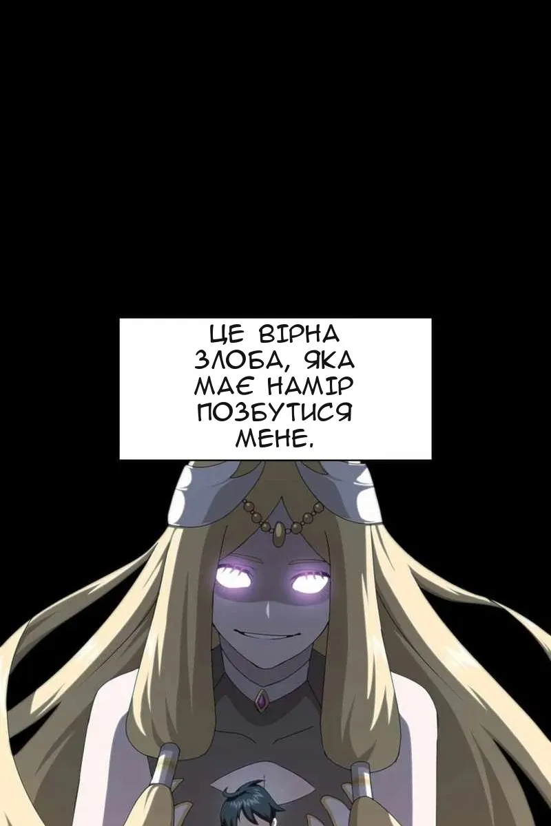 Сторінка 77