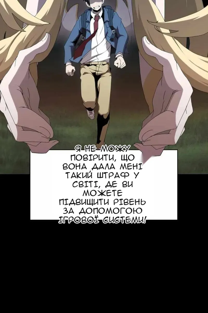 Сторінка 78