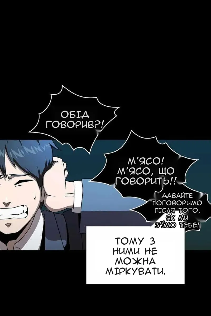 Сторінка 83