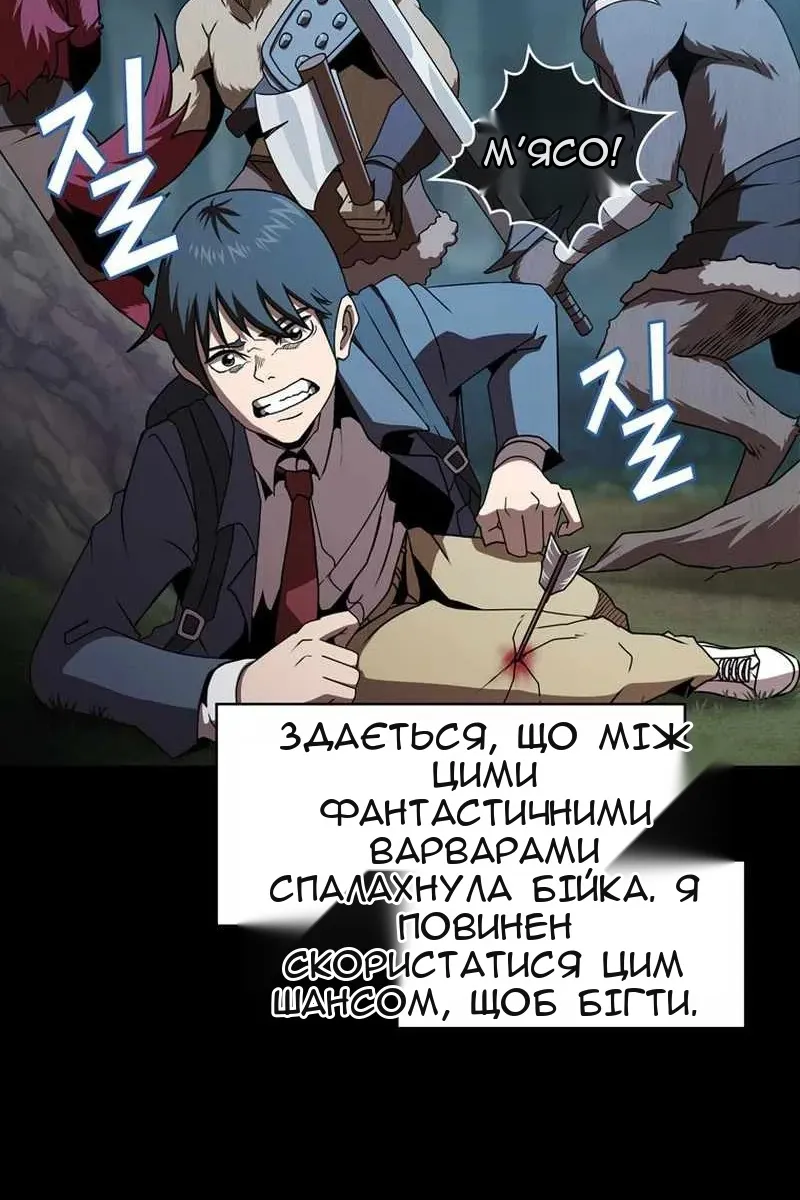 Сторінка 98