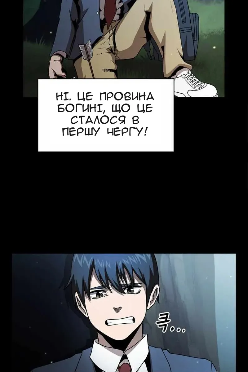 Сторінка 100