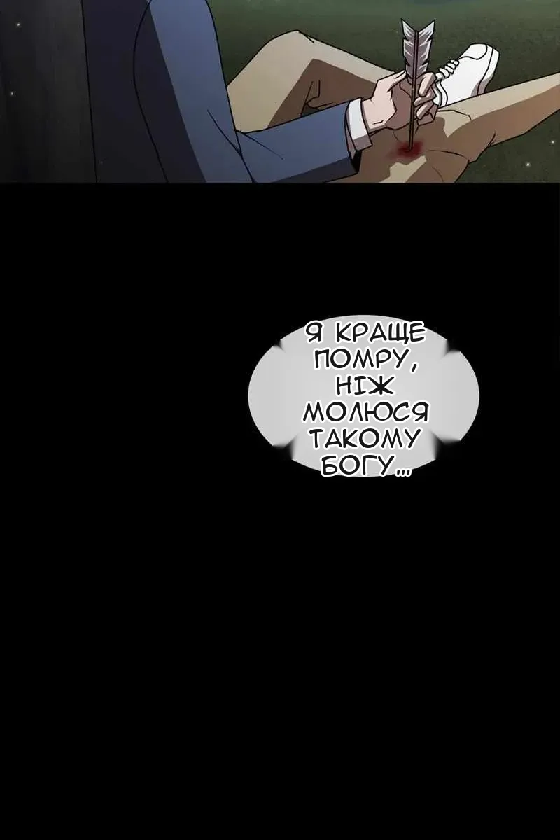 Сторінка 102