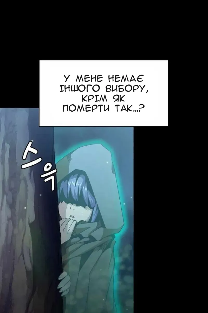 Сторінка 103