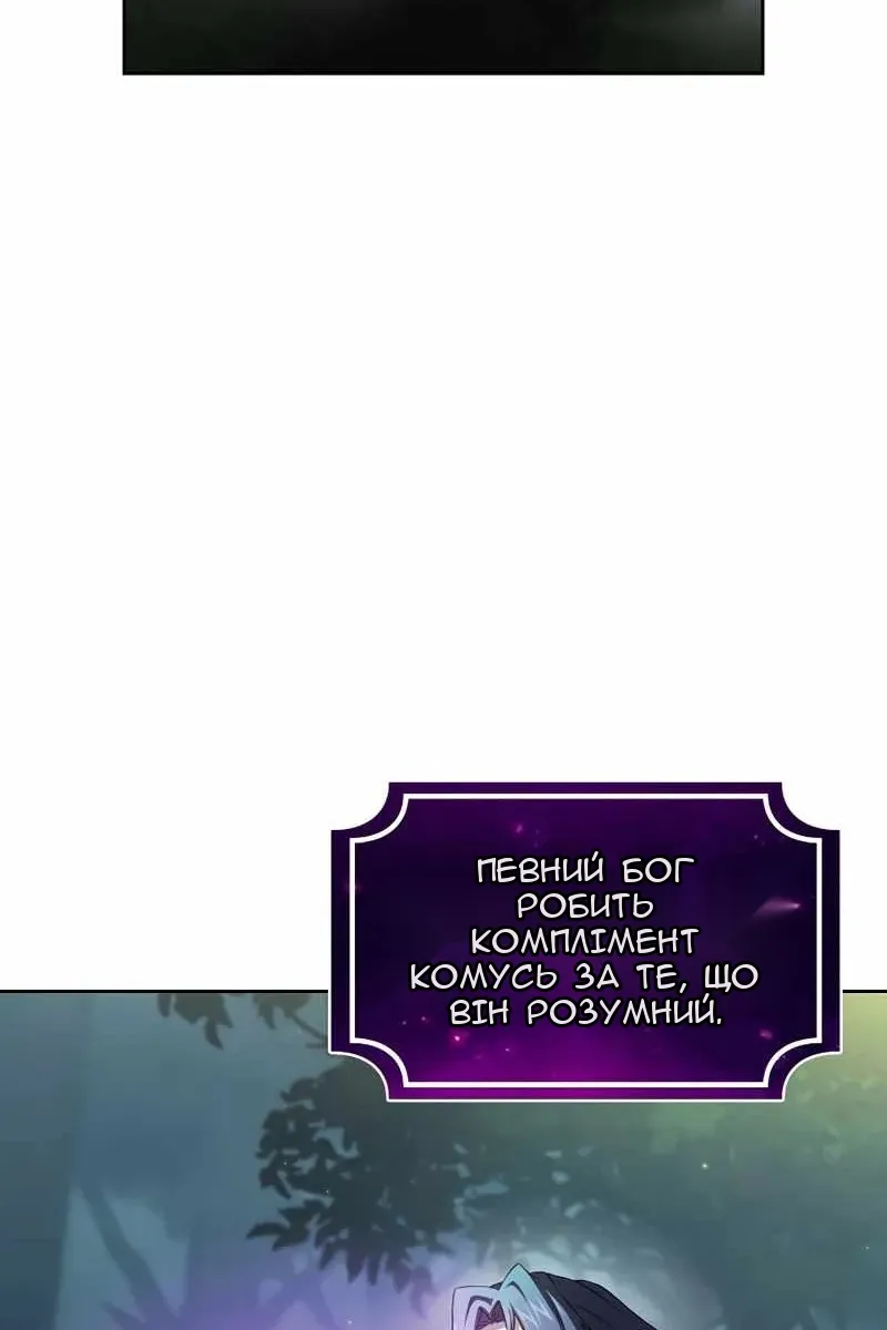 Сторінка 11