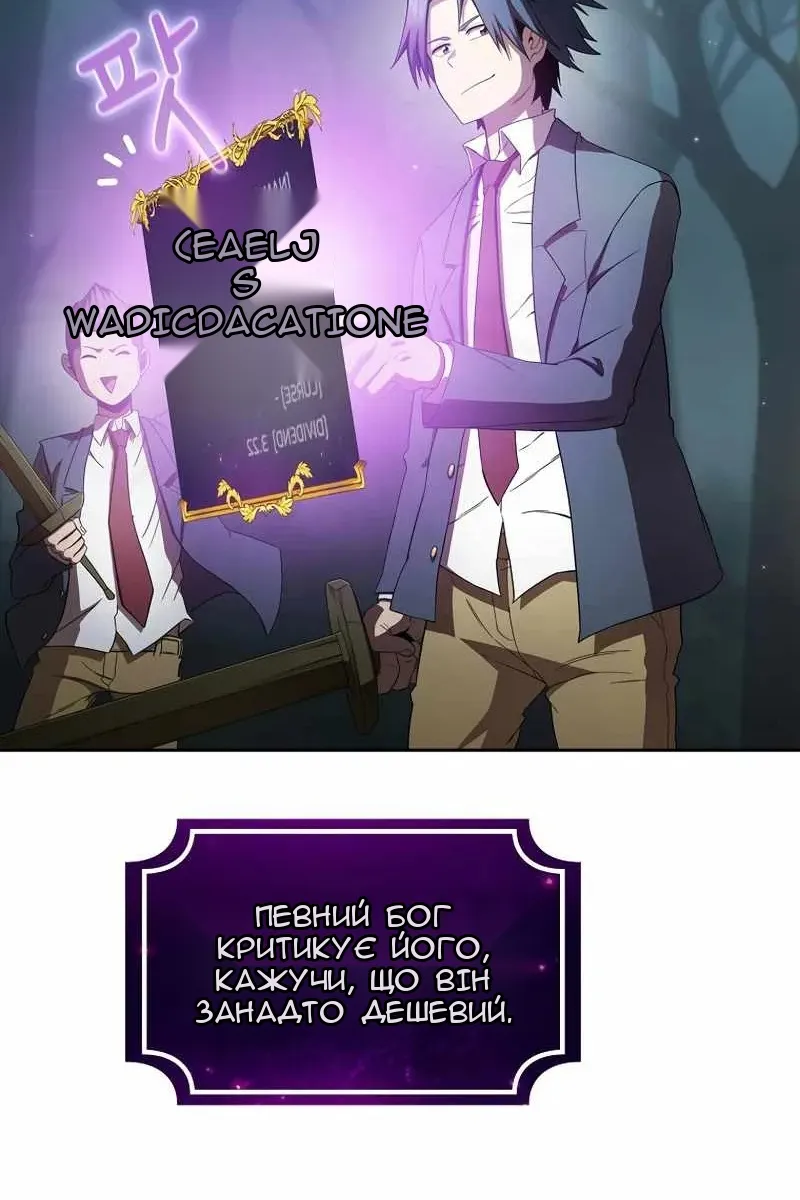 Сторінка 12