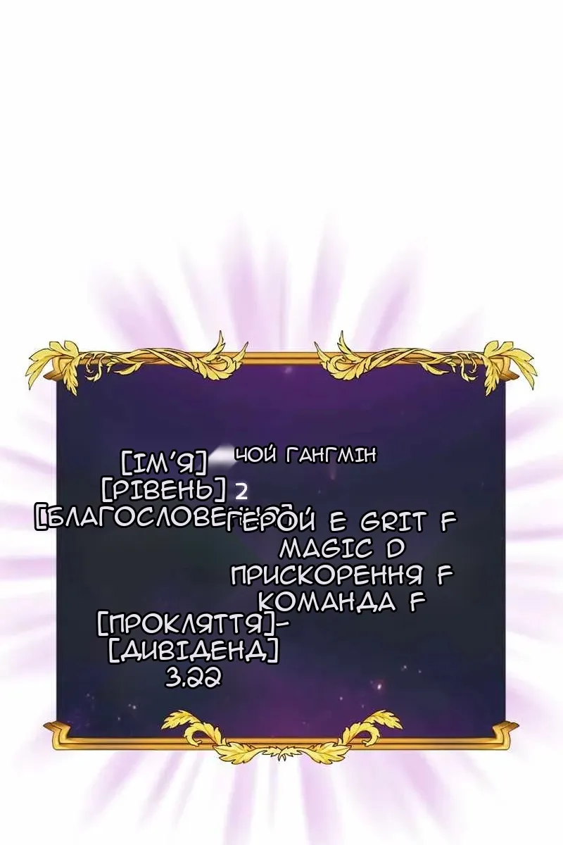Сторінка 13