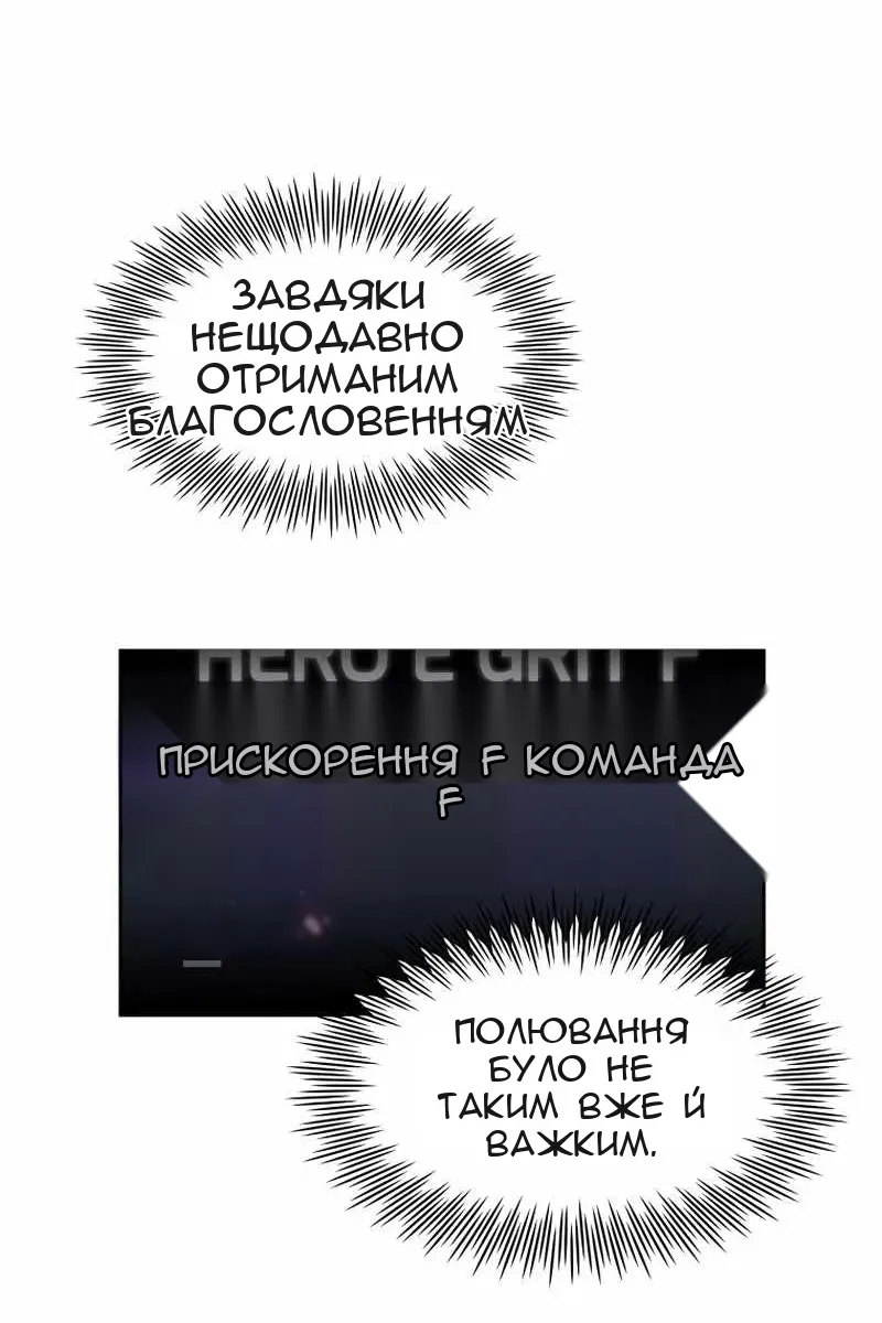 Сторінка 15