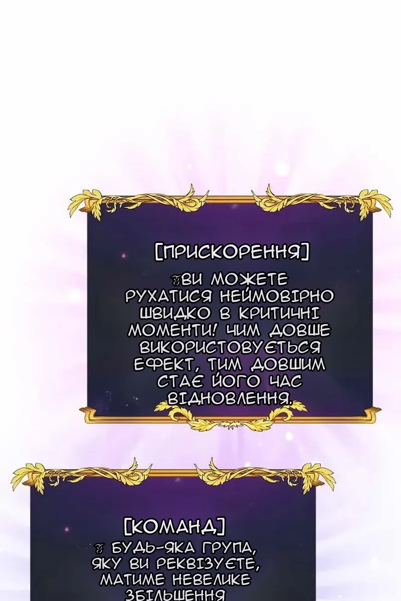 Сторінка 16