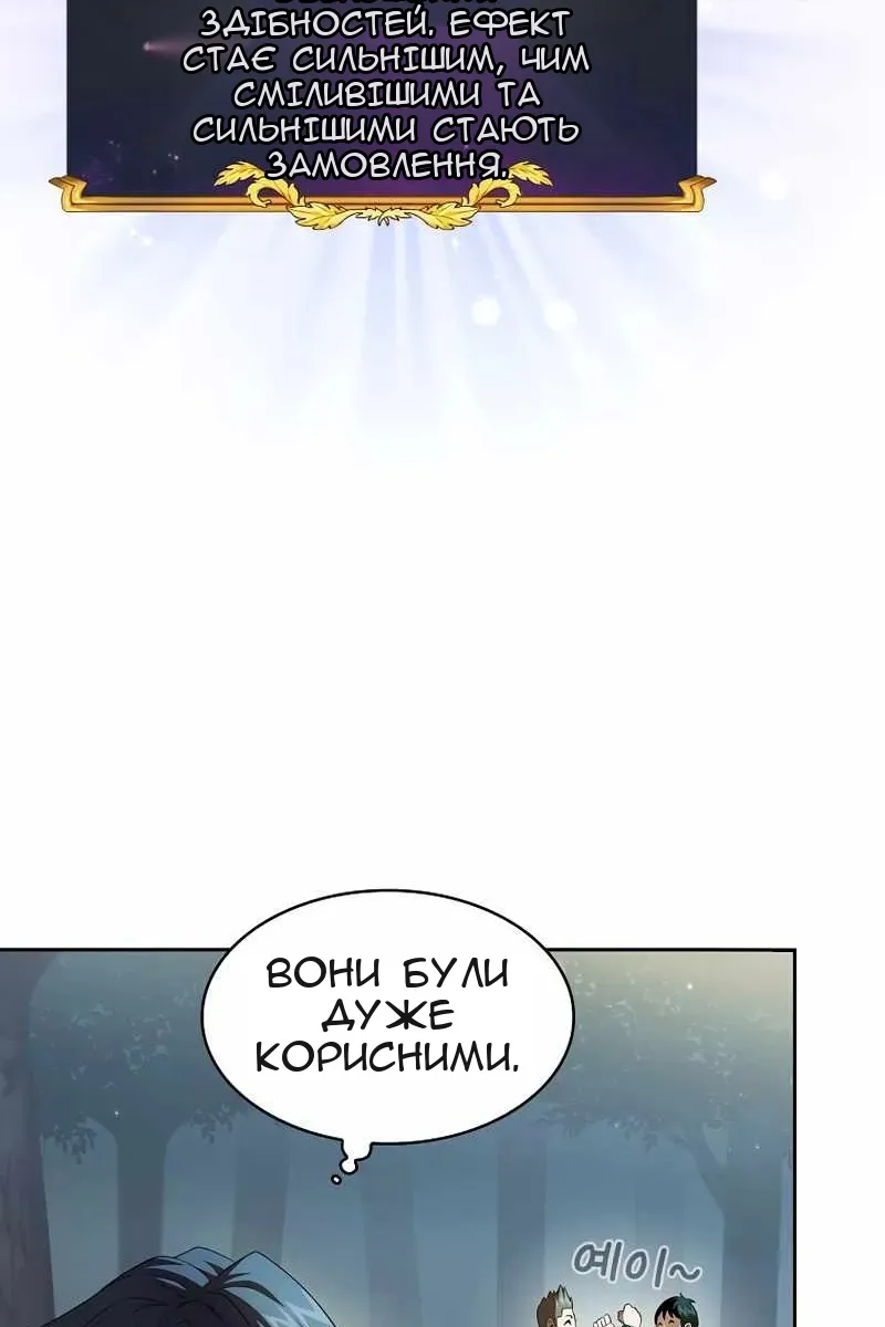 Сторінка 17