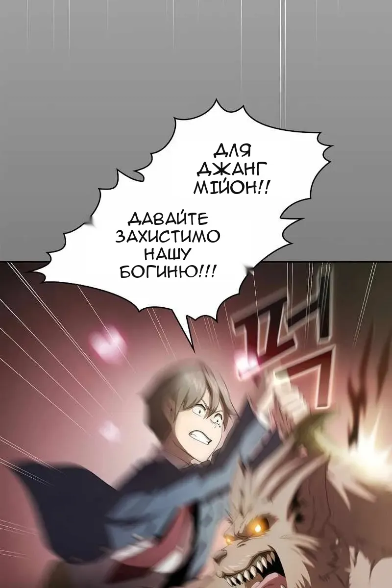 Сторінка 20