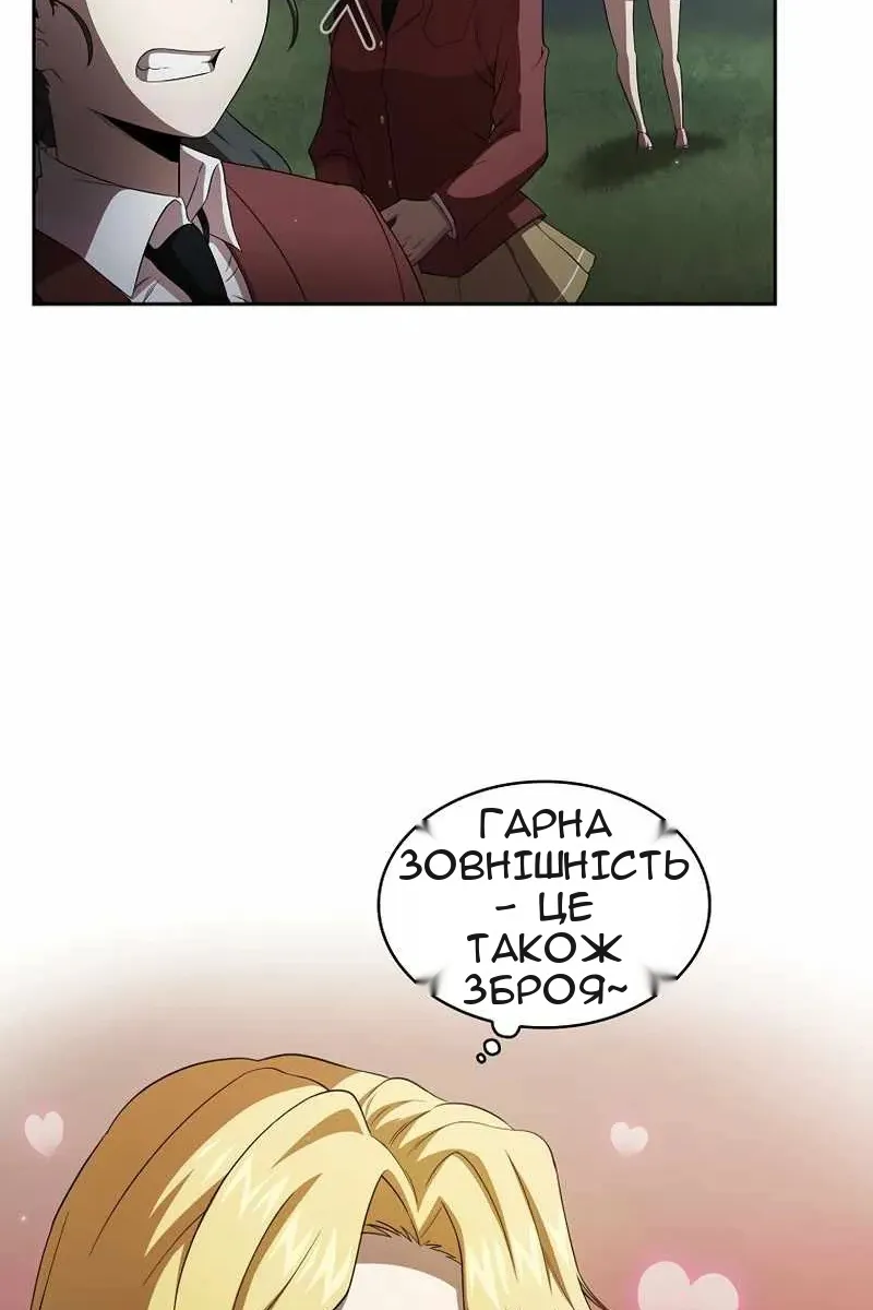 Сторінка 26