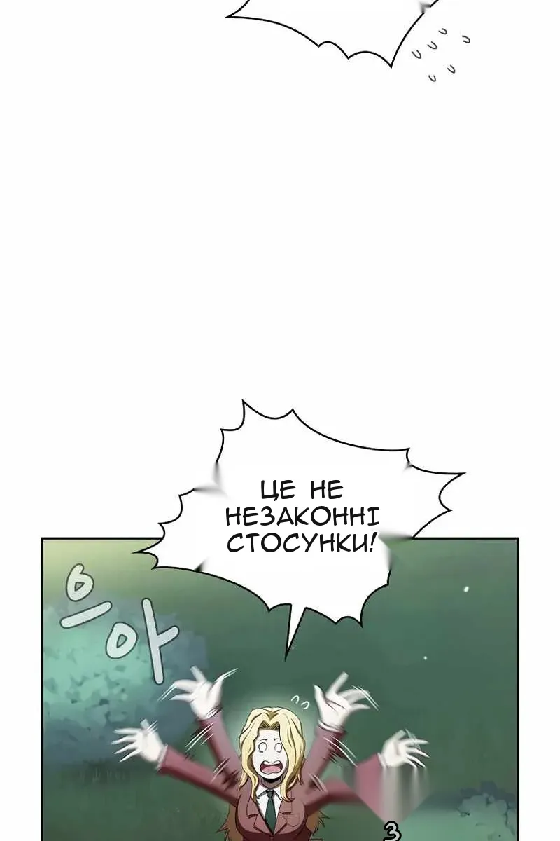 Сторінка 28