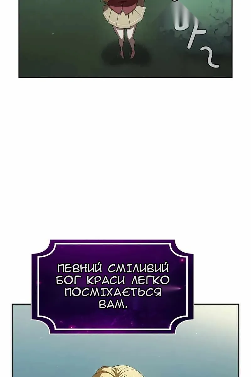 Сторінка 29