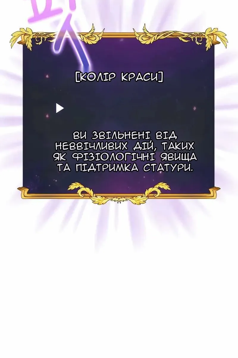Сторінка 31