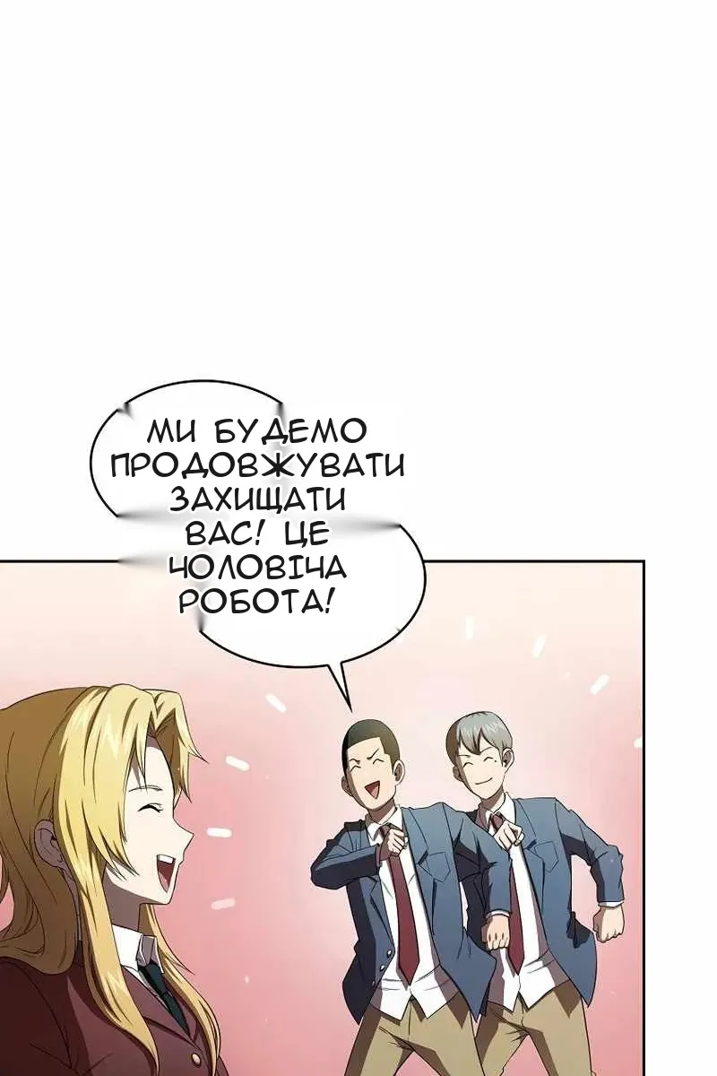 Сторінка 33