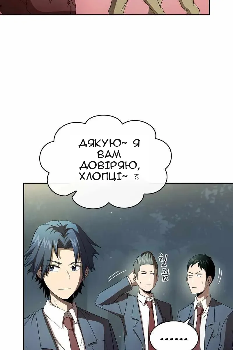 Сторінка 34