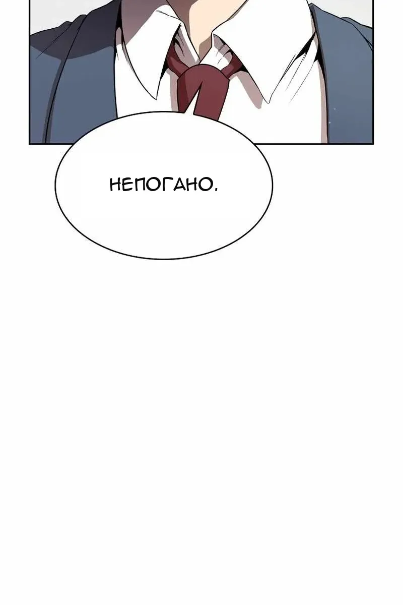 Сторінка 39