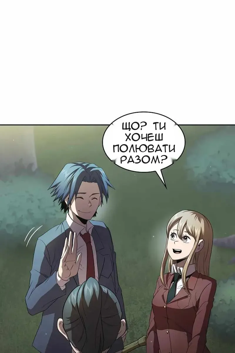 Сторінка 41