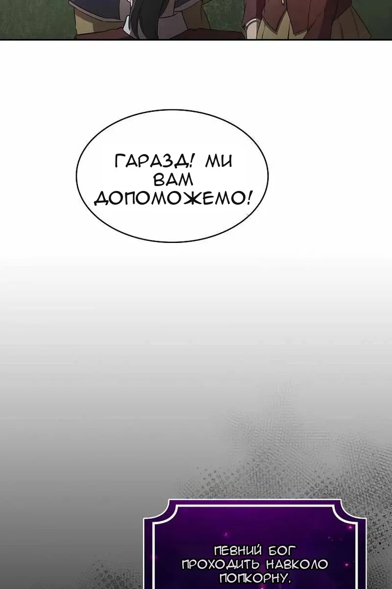 Сторінка 42
