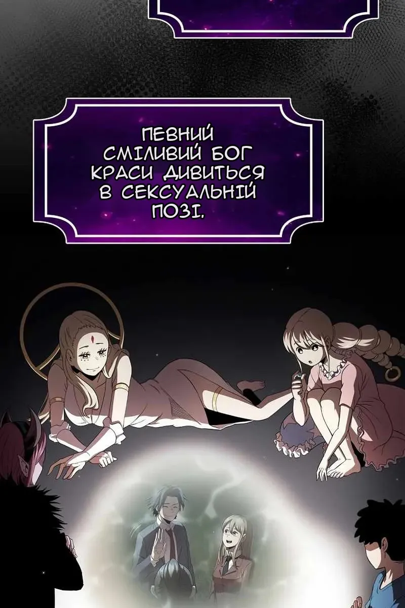Сторінка 43