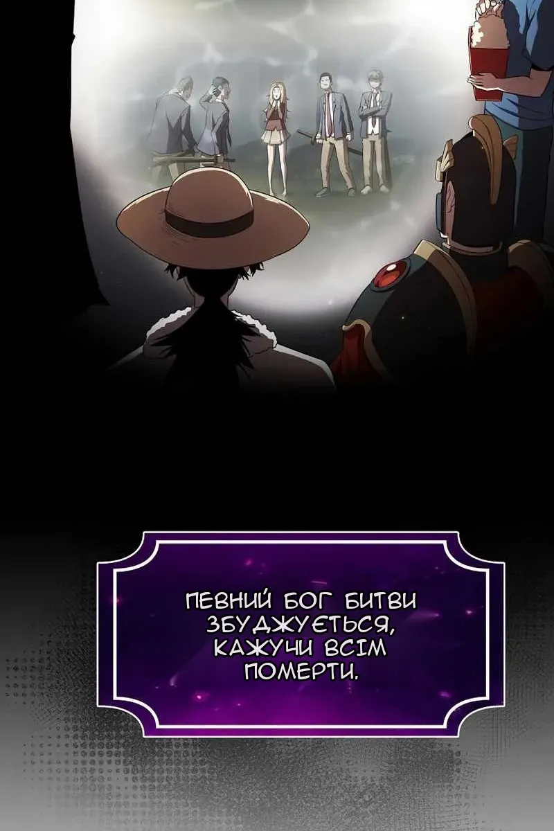 Сторінка 44