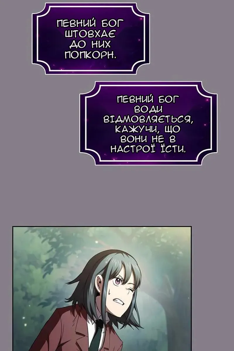 Сторінка 51