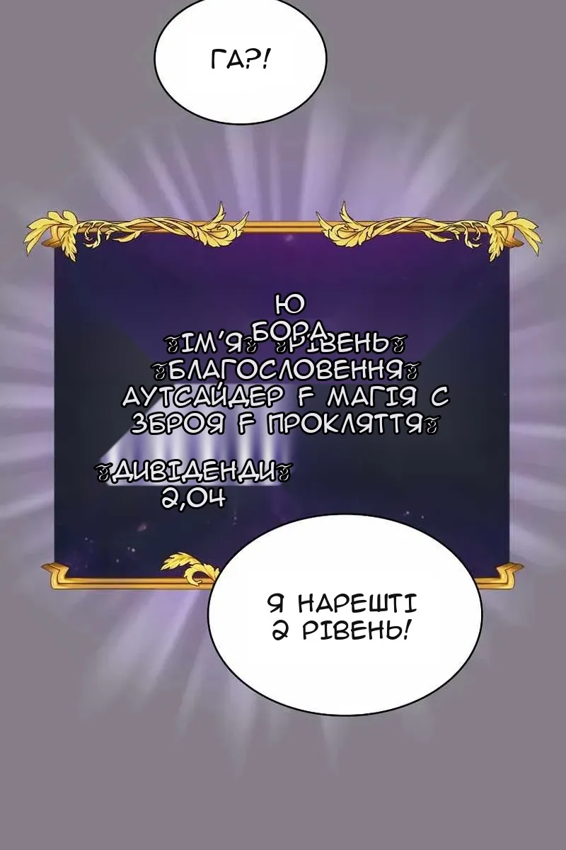 Сторінка 59