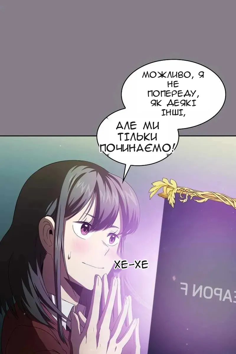 Сторінка 60