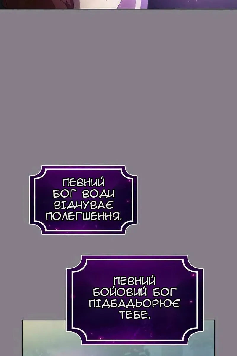 Сторінка 61