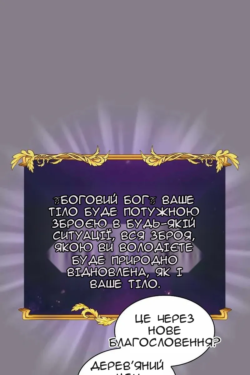 Сторінка 63