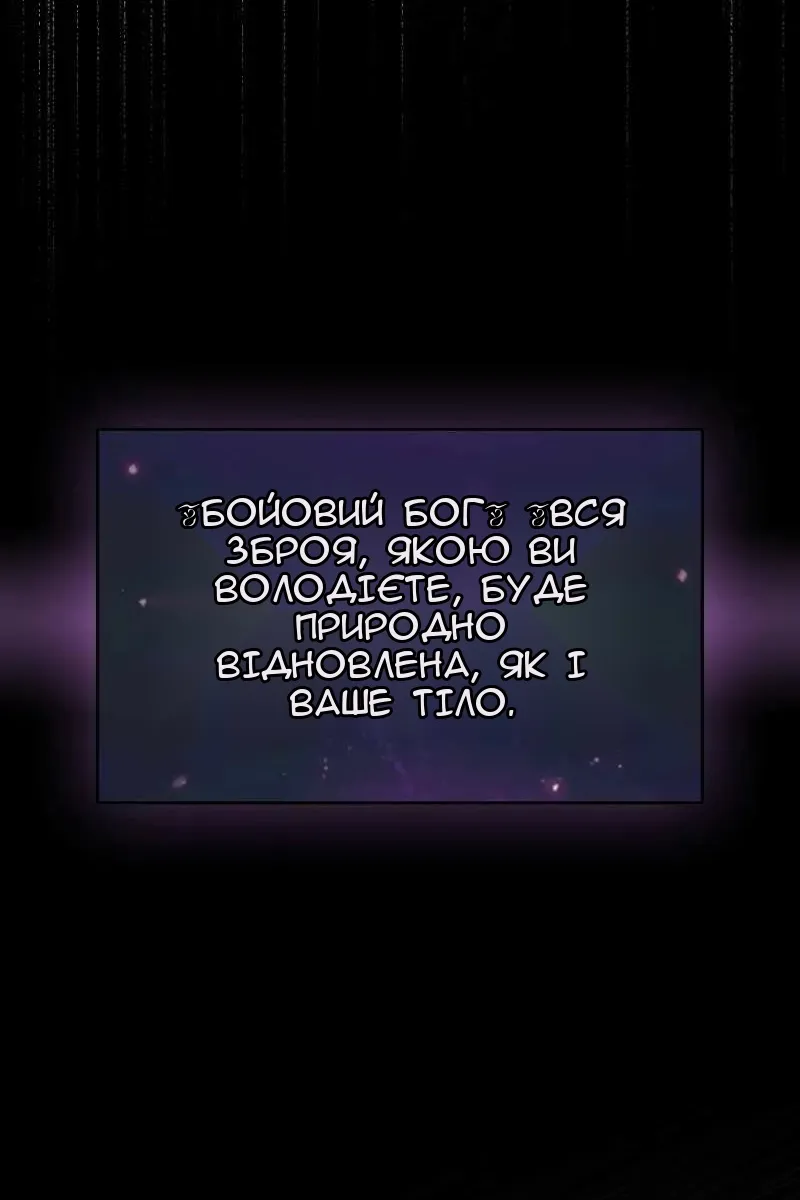 Сторінка 68