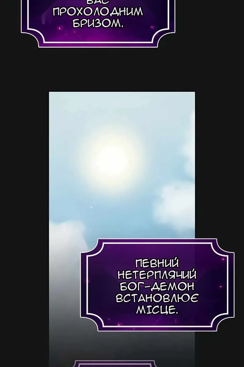 Сторінка 89