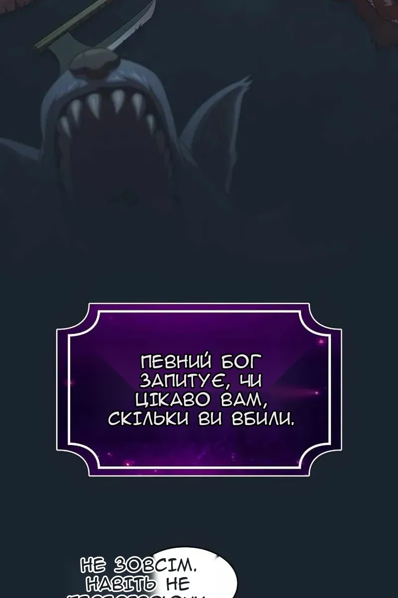 Сторінка 96
