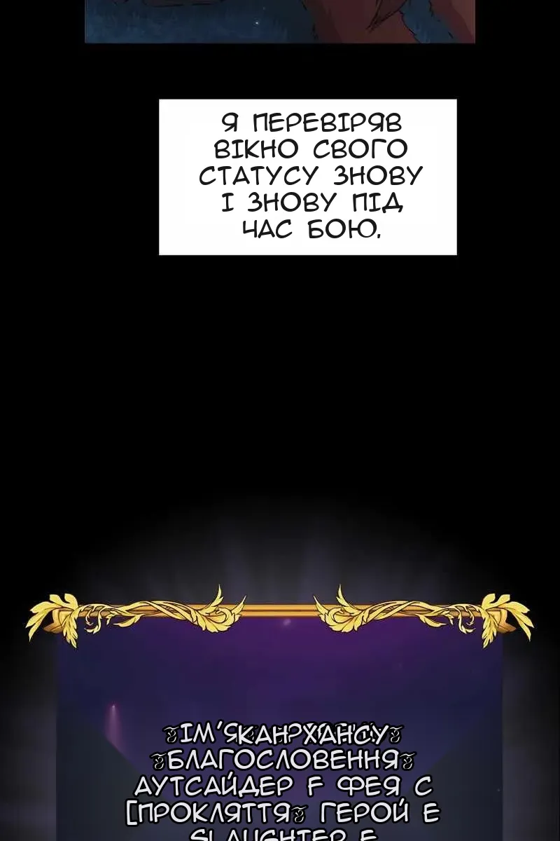 Сторінка 99