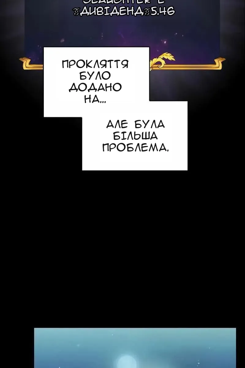 Сторінка 100