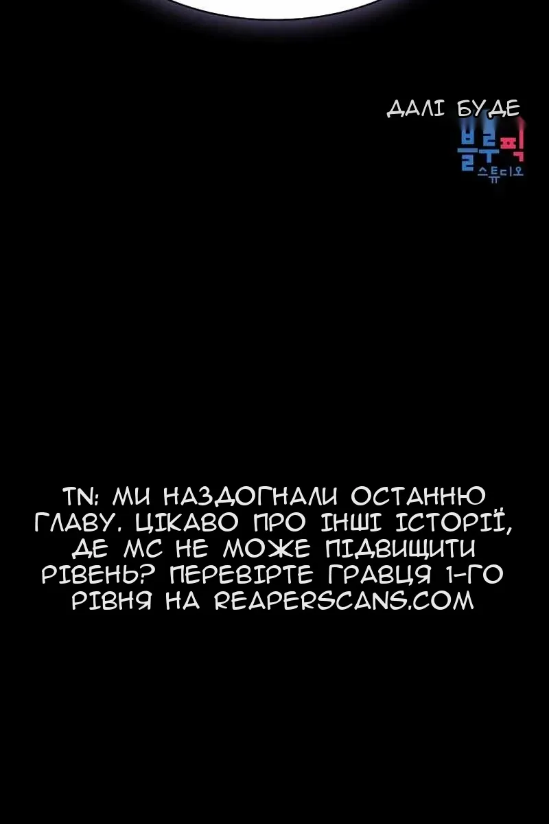 Сторінка 103