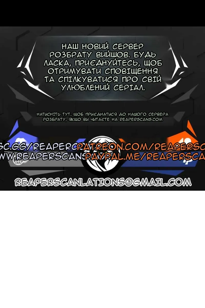 Сторінка 104