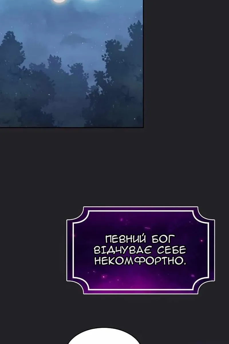 Сторінка 3