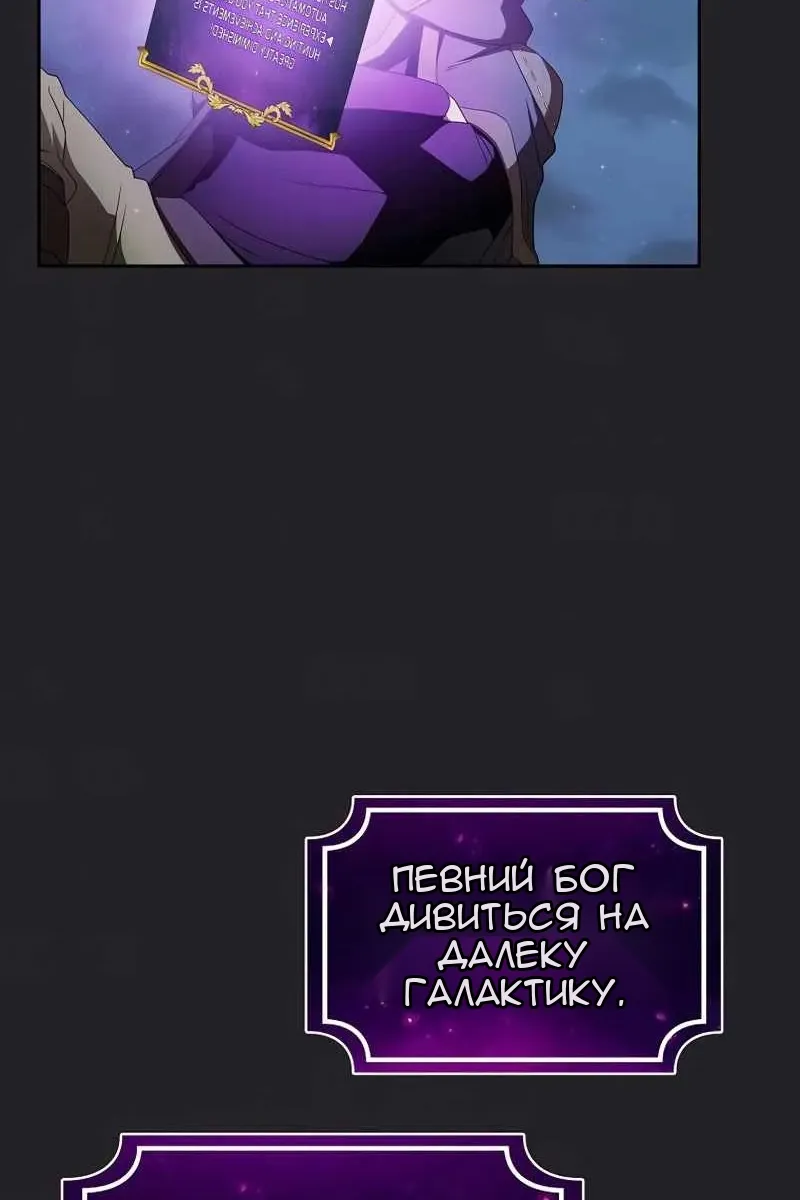 Сторінка 7