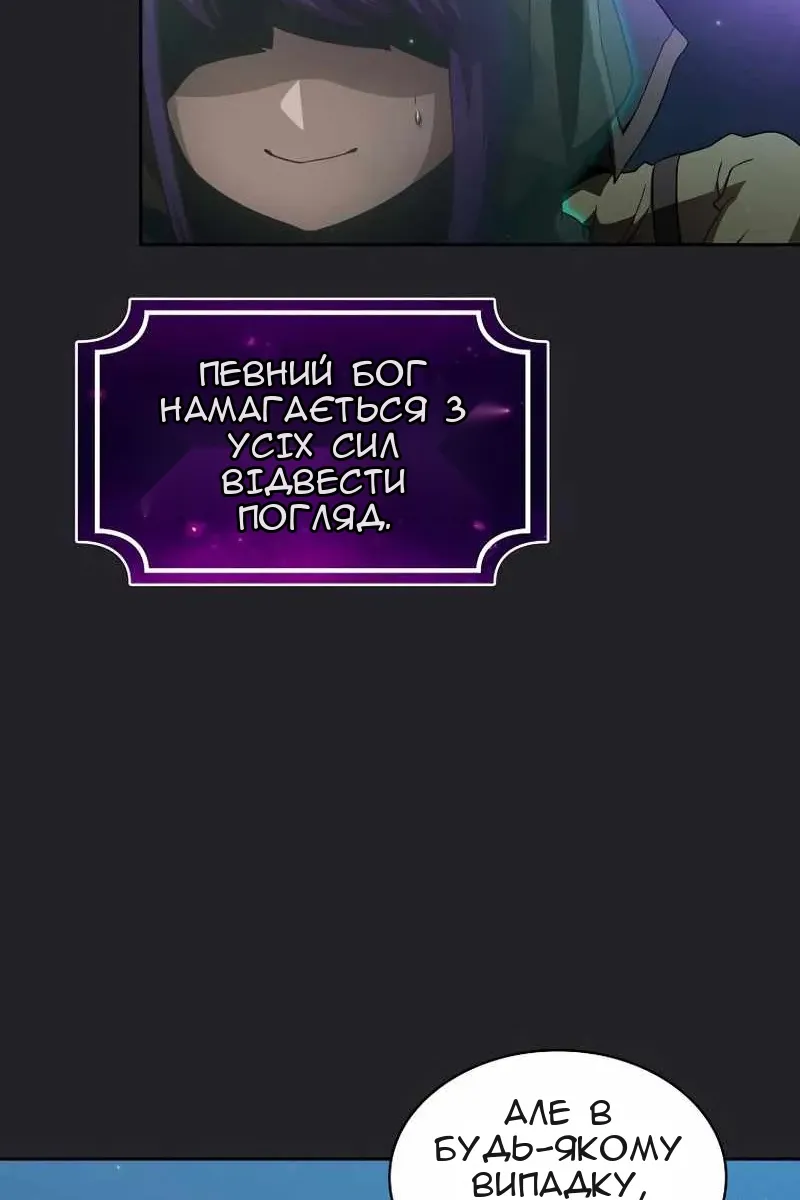 Сторінка 10