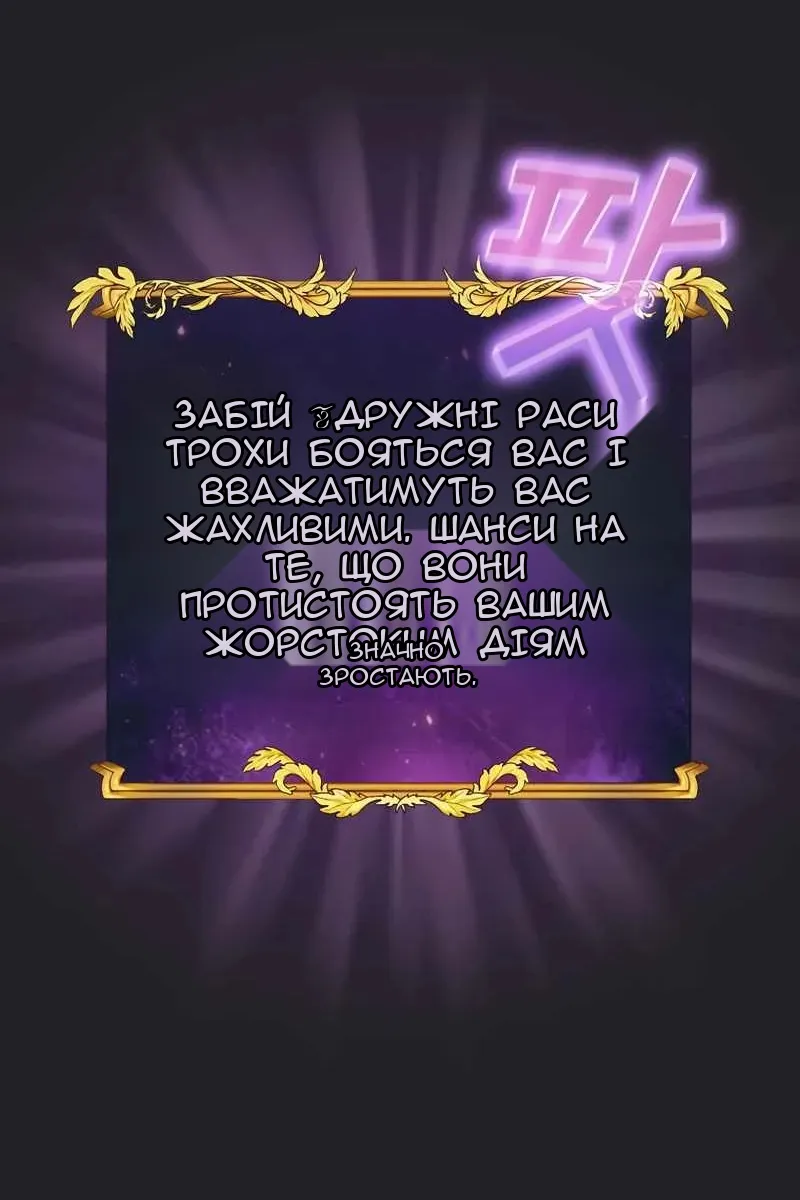 Сторінка 12