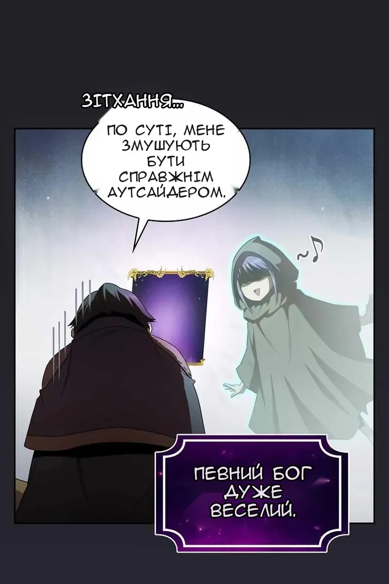 Сторінка 13