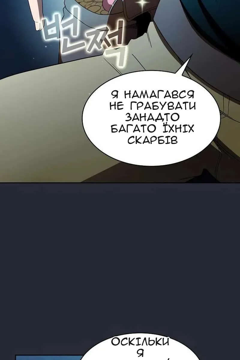 Сторінка 16