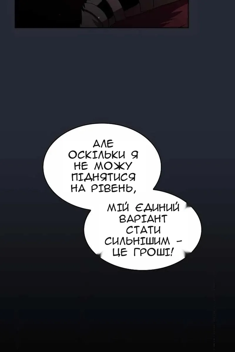 Сторінка 18