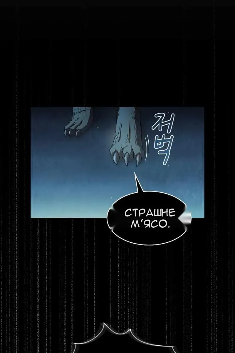 Сторінка 19