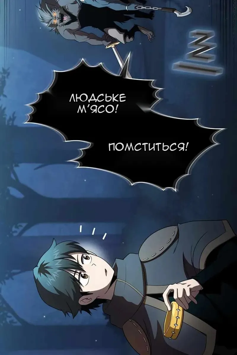 Сторінка 21