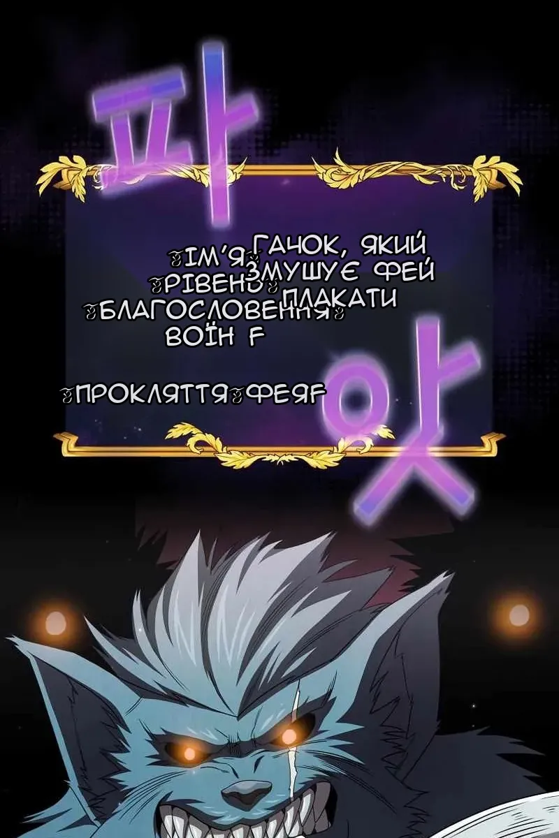 Сторінка 24